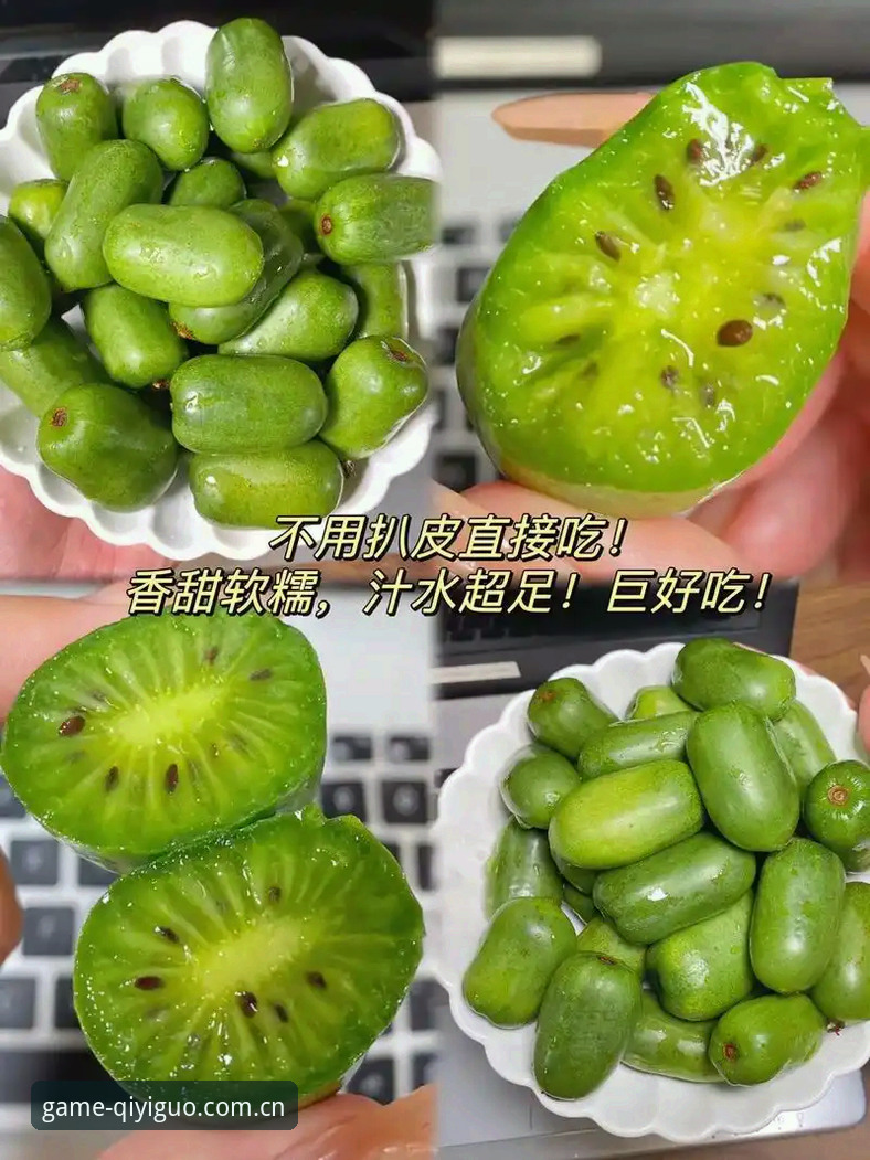 揭秘奇异果体育直播入口：v2.0.0实测与三种访问方案背后的技术真相