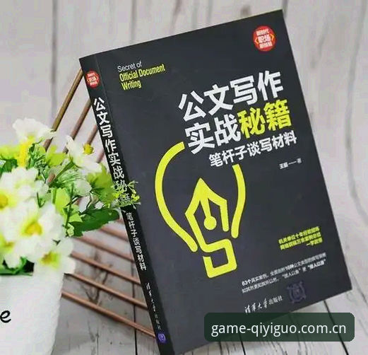 奇异果体育观赛平台深度分析：从新手到高手的全面指南